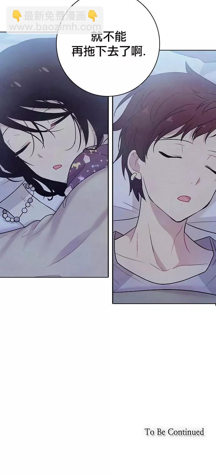 《Americano-exodus》第193话 第27页