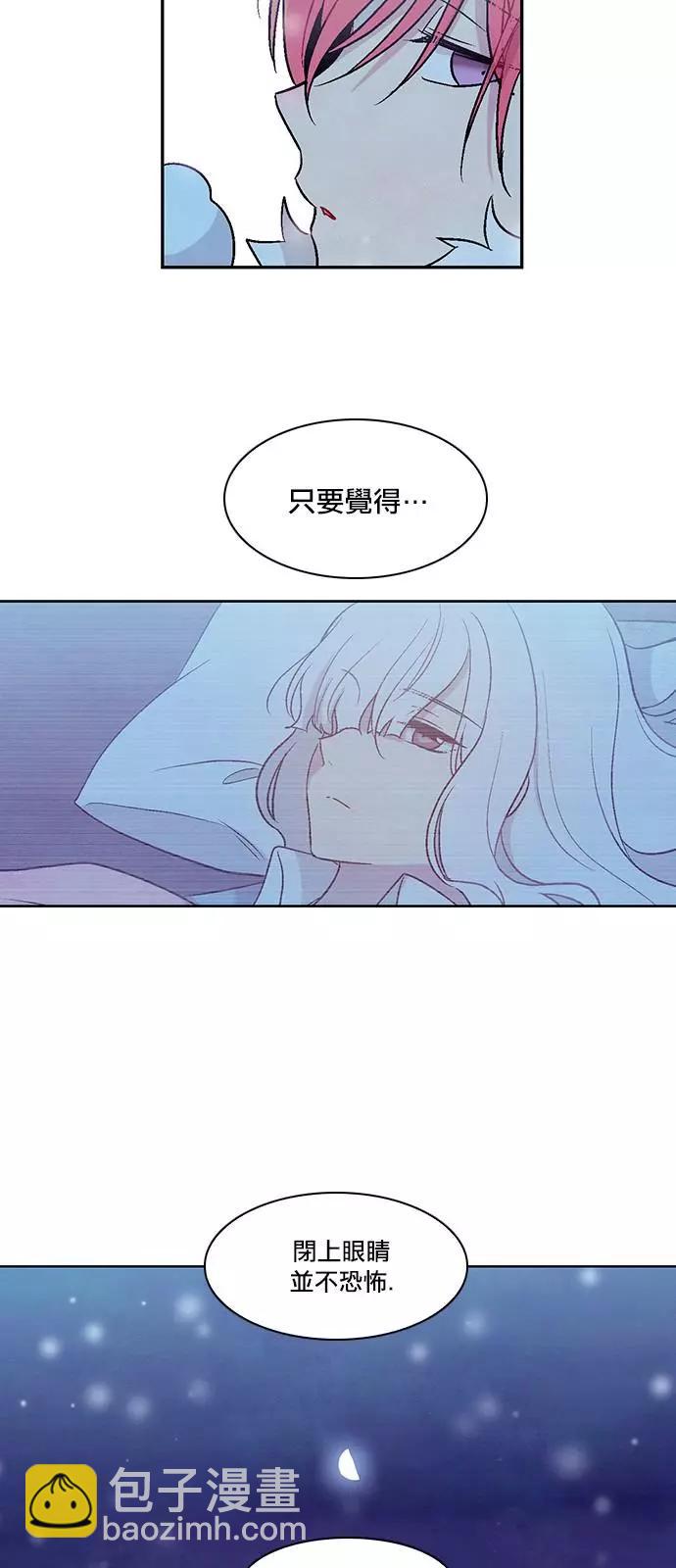 《Americano-exodus》第192话 第32页