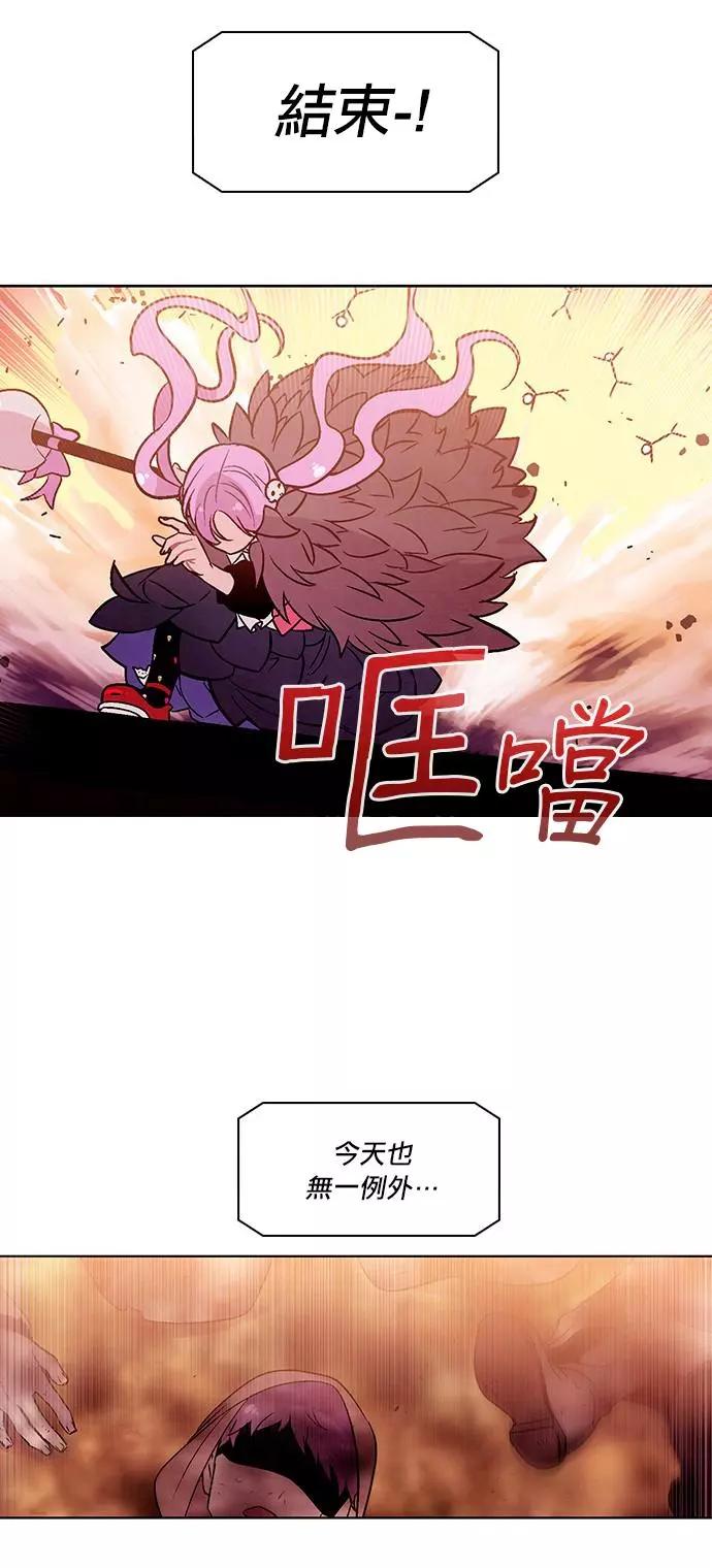 《Americano-exodus》第192话 第9页