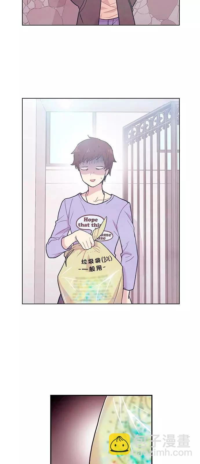 《Americano-exodus》第195话 第15页