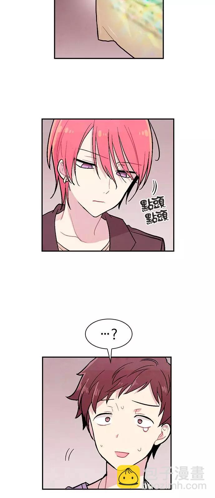 《Americano-exodus》第195话 第16页