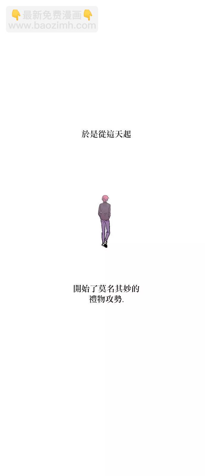 《Americano-exodus》第195话 第17页