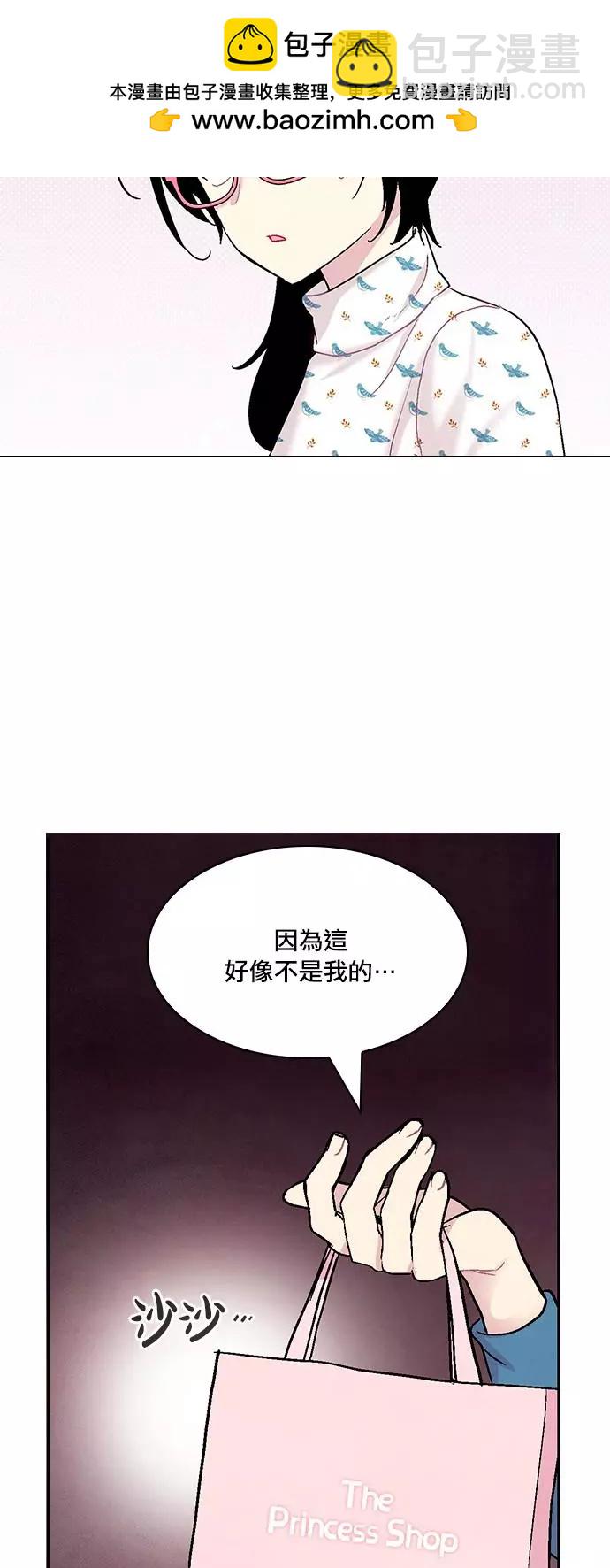 《Americano-exodus》第195话 第22页