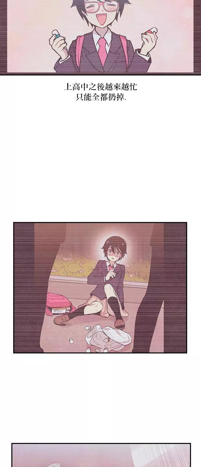 《Americano-exodus》第195话 第25页