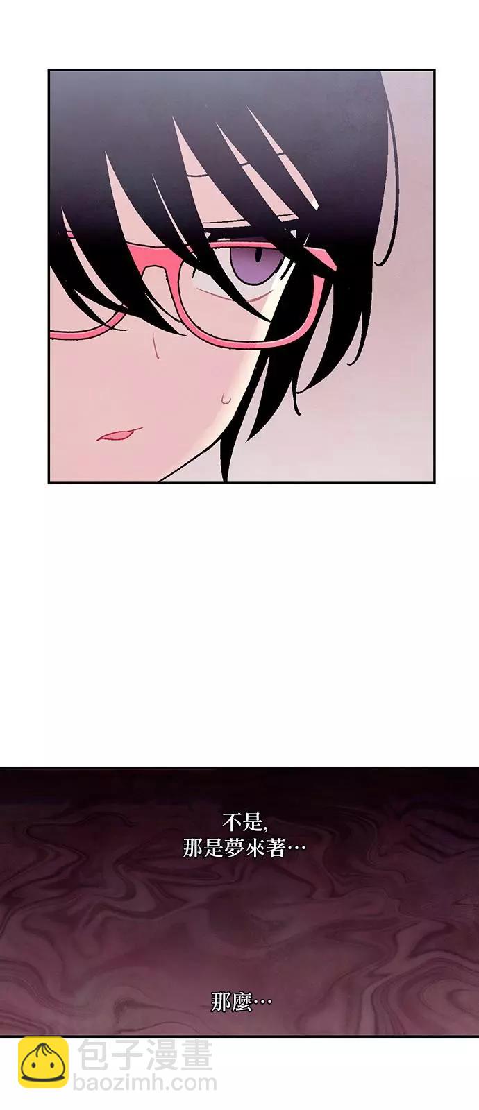 《Americano-exodus》第195话 第27页