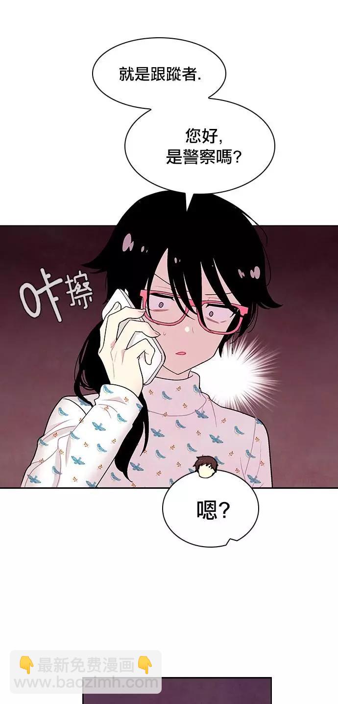 《Americano-exodus》第195话 第28页