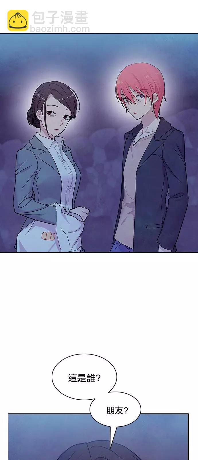 《Americano-exodus》第195话 第33页