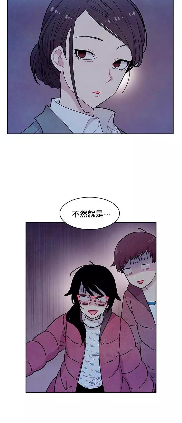 《Americano-exodus》第195话 第34页