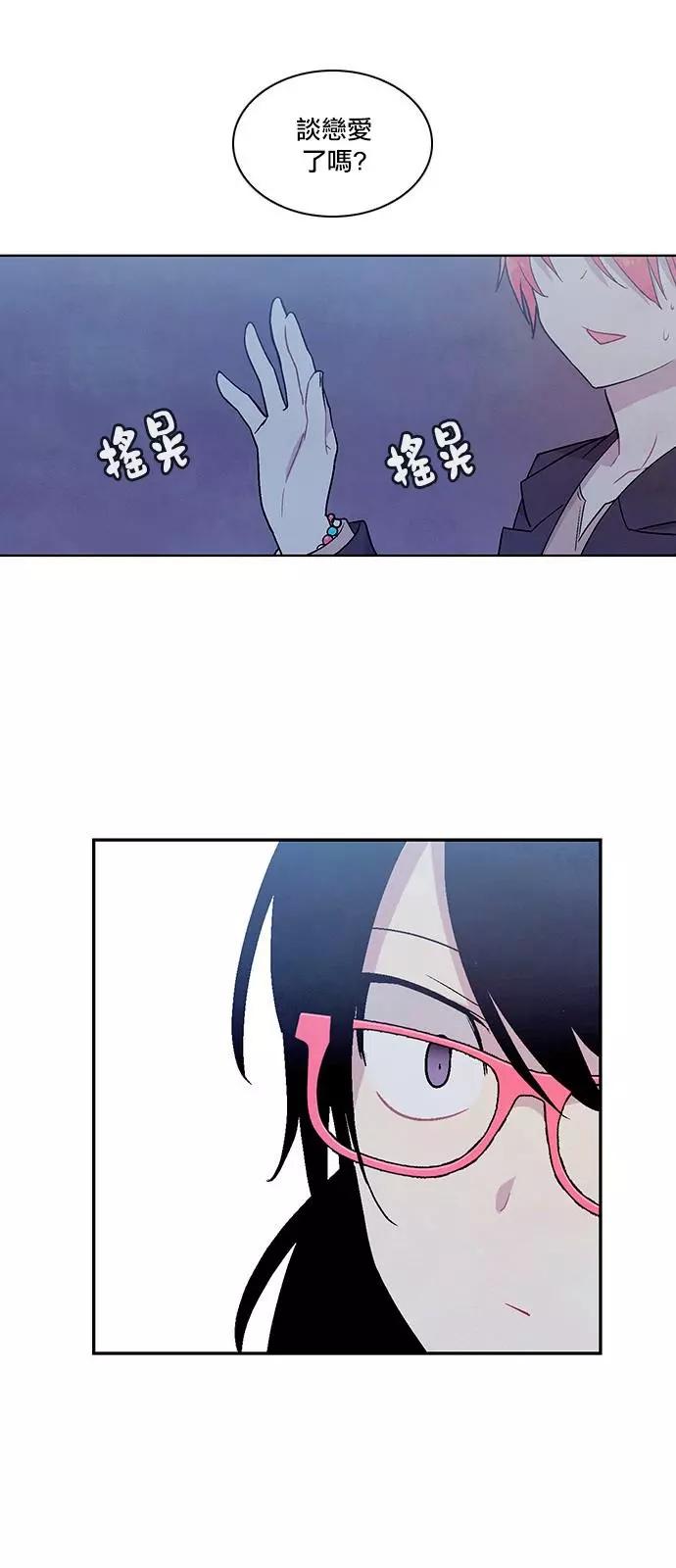 《Americano-exodus》第195话 第35页