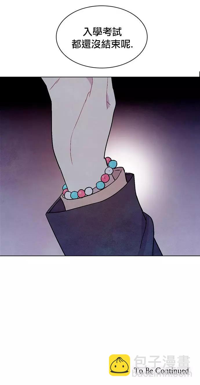 《Americano-exodus》第195话 第36页