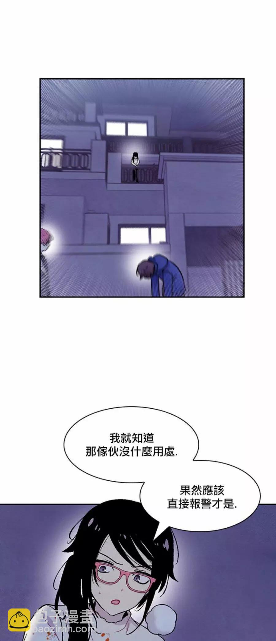 《Americano-exodus》第194话 第32页