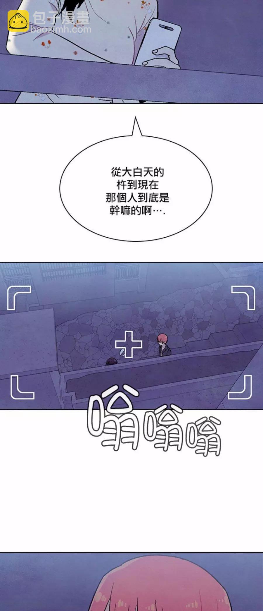《Americano-exodus》第194话 第33页