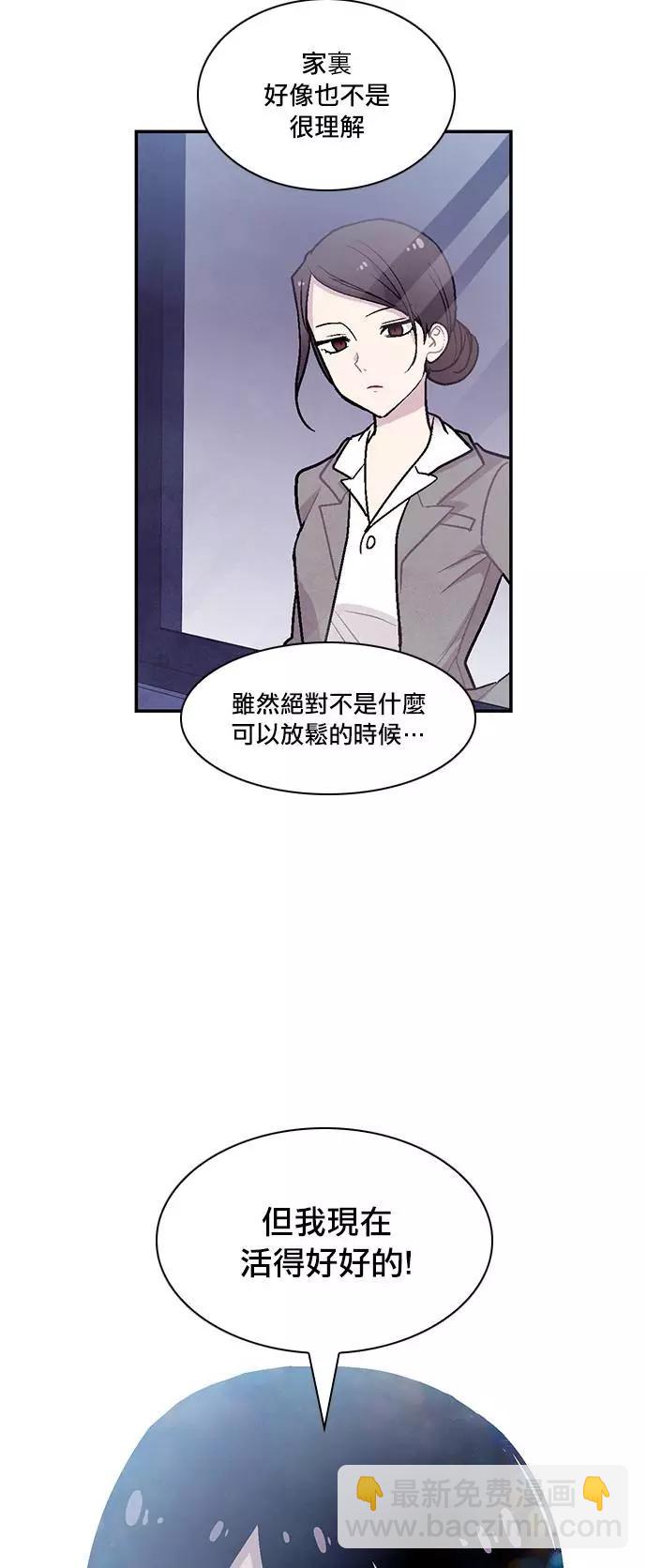 《Americano-exodus》第196话 第17页