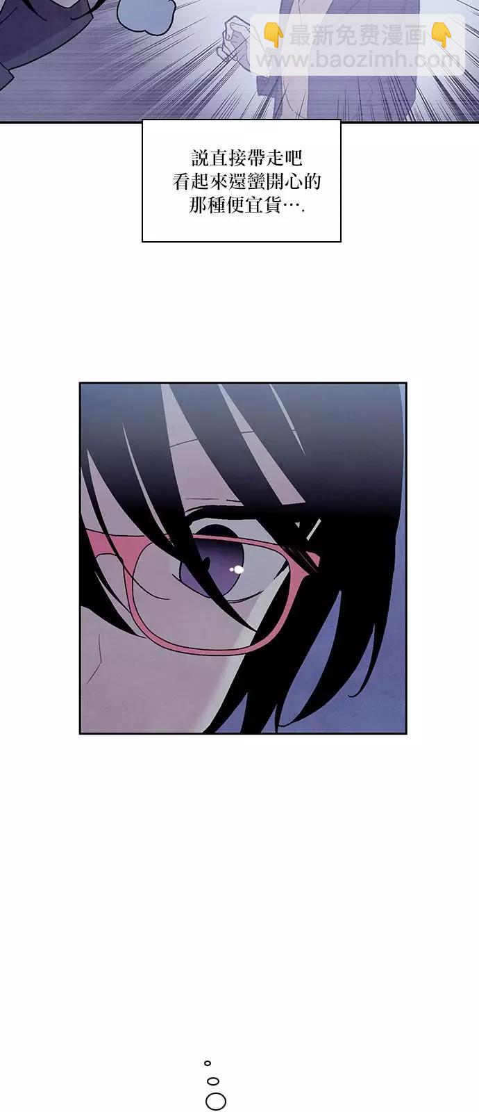 《Americano-exodus》第196话 第23页