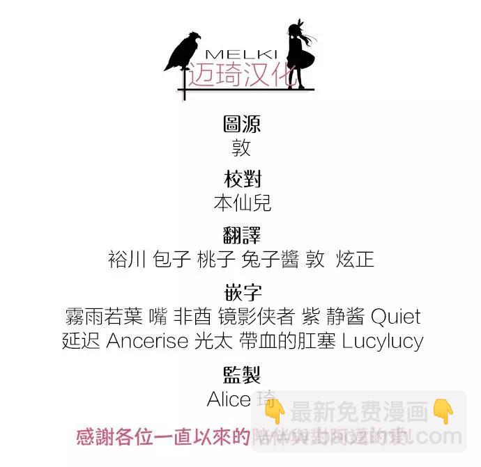 《Americano-exodus》第196话 第42页