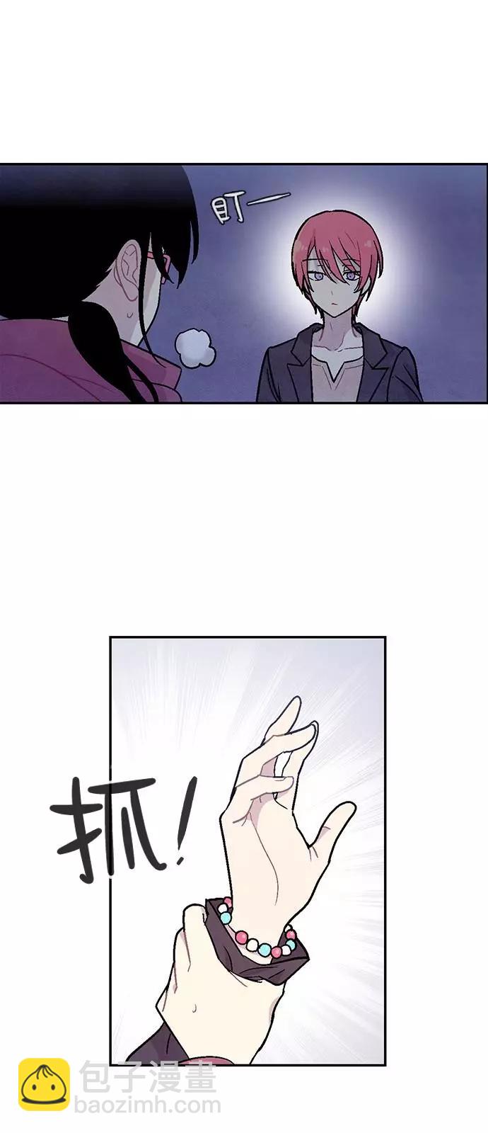 《Americano-exodus》第196话 第5页
