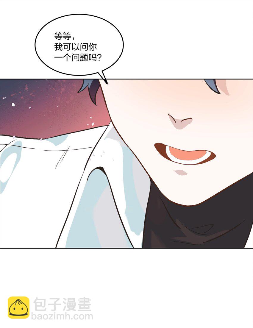 《年下男友套路深》002 我有一个条件 第31页