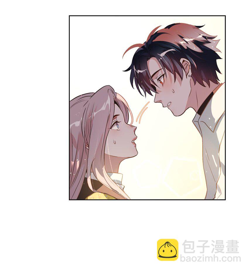 《年下男友套路深》002 我有一个条件 第3页