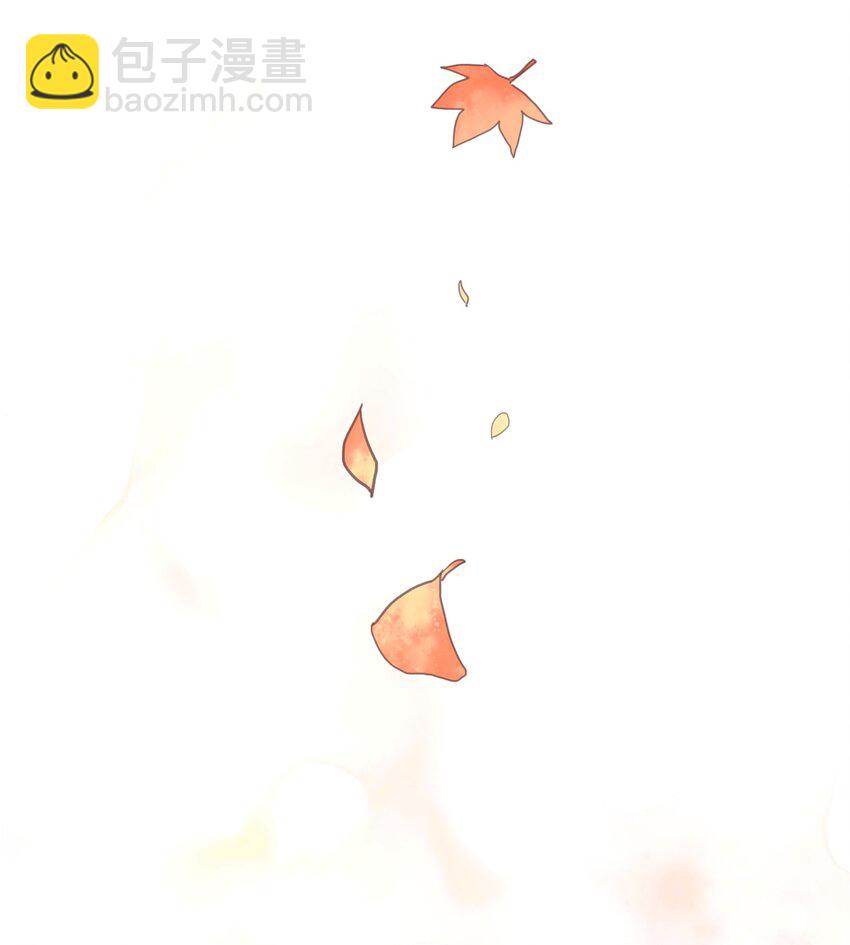 《年下男友套路深》002 我有一个条件 第45页