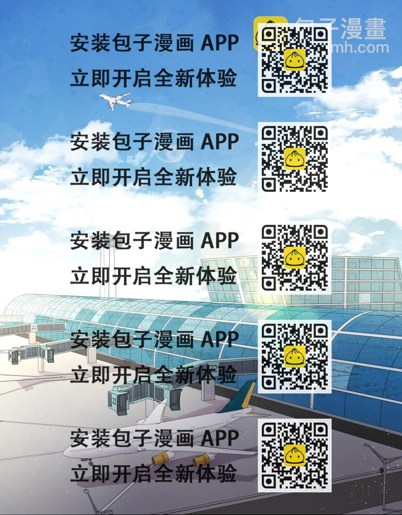 《年下男友套路深》001 做我的情人吧。 第2页