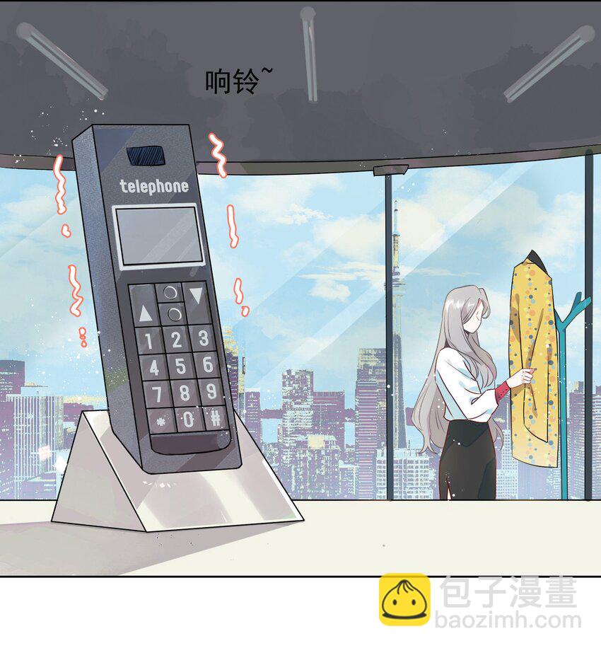《年下男友套路深》001 做我的情人吧。 第38页