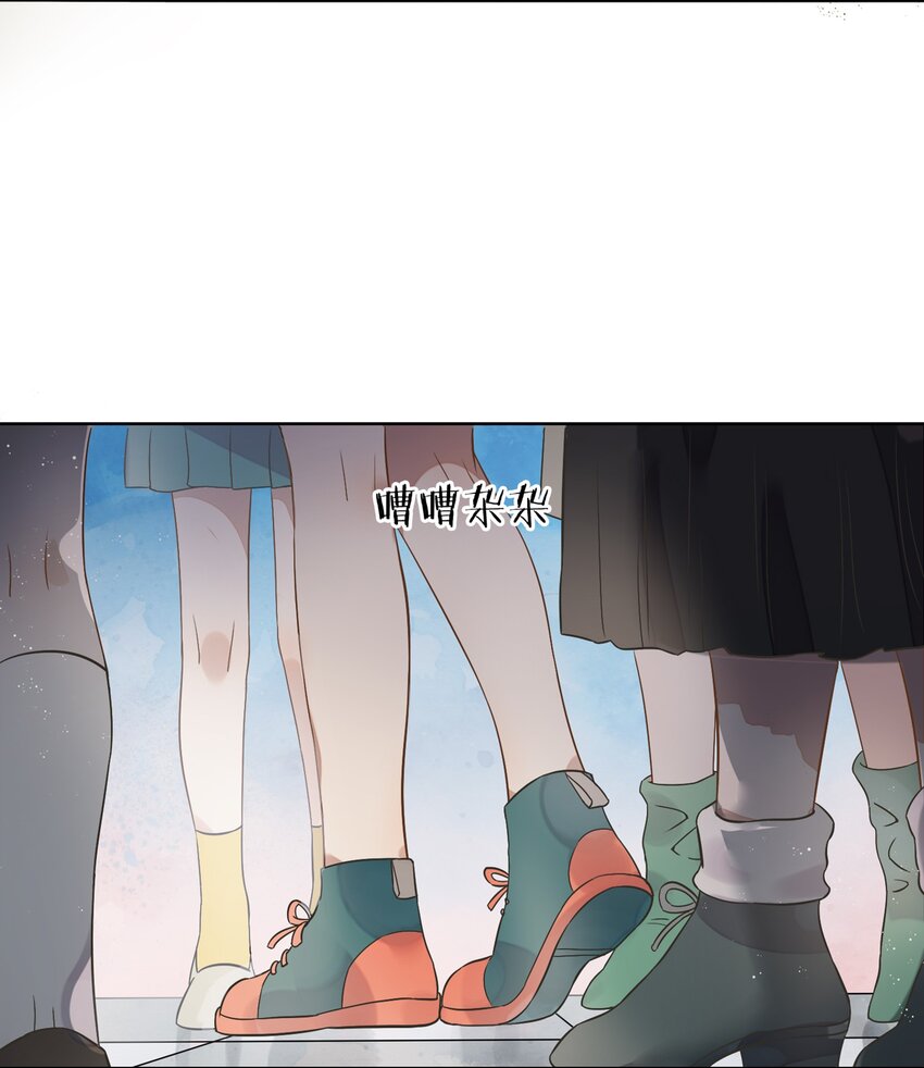 《年下男友套路深》001 做我的情人吧。 第3页