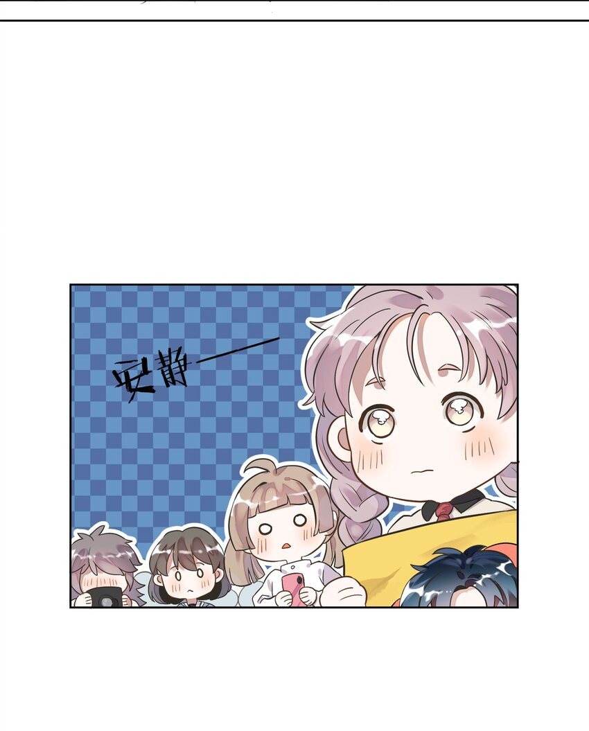 《年下男友套路深》001 做我的情人吧。 第9页
