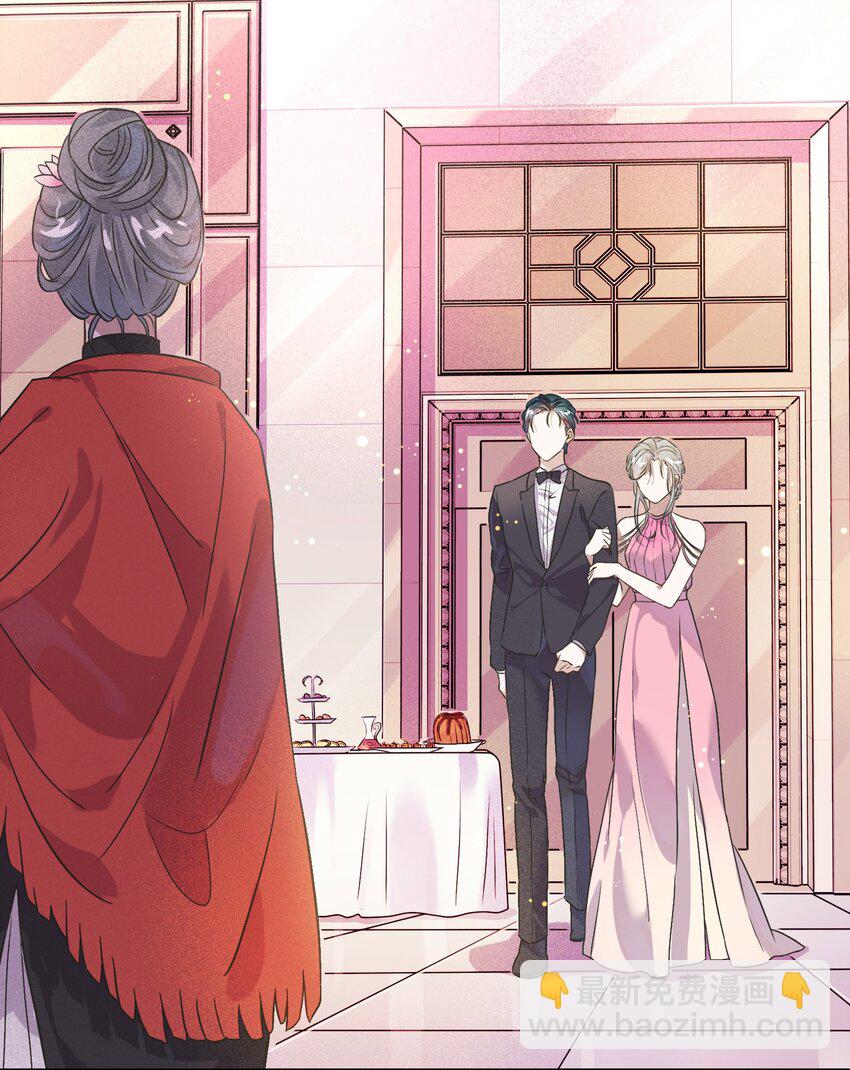 《年下男友套路深》003 这个甜品，挺甜的。 第26页