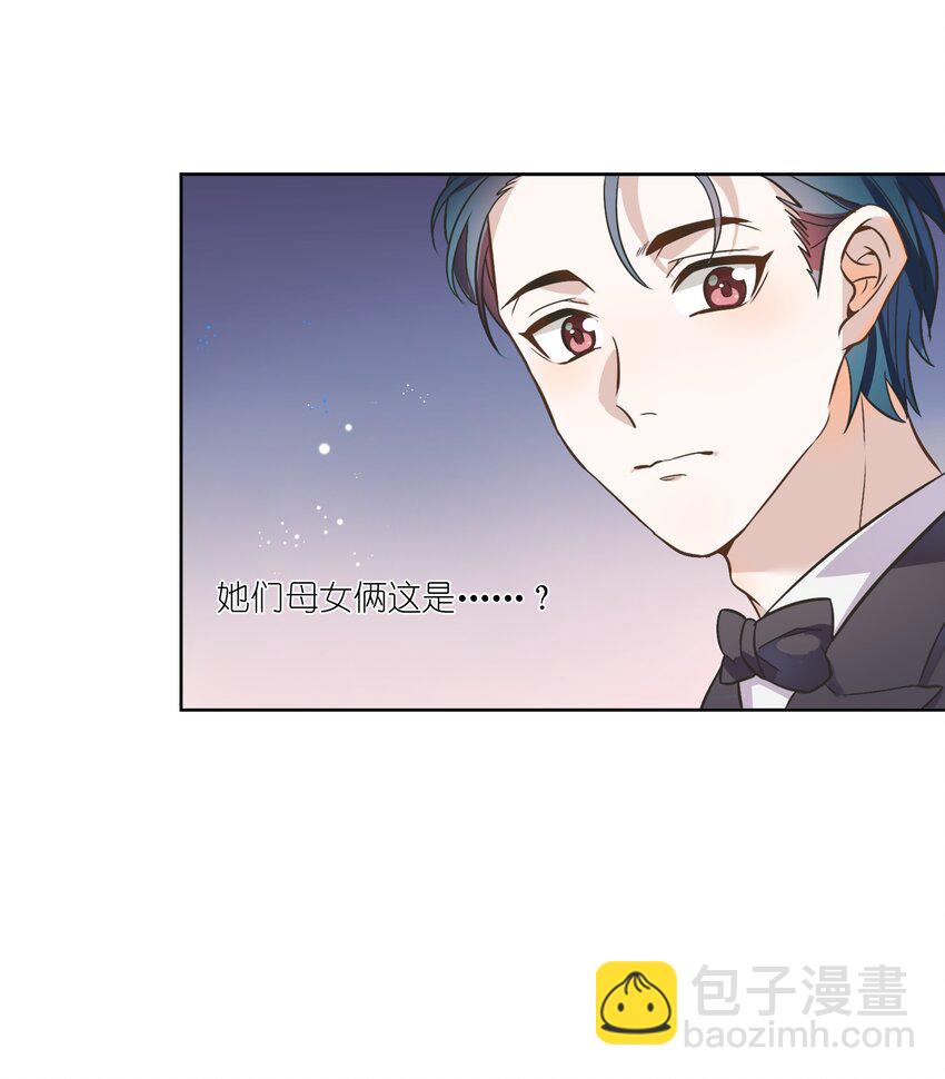 《年下男友套路深》003 这个甜品，挺甜的。 第30页