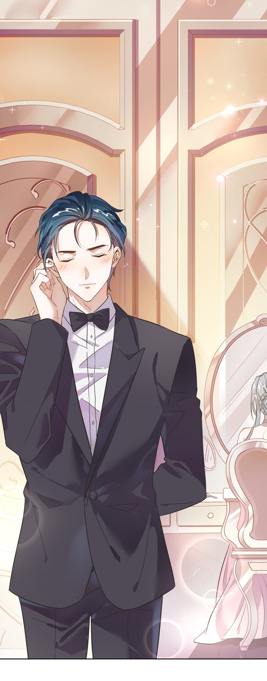 《年下男友套路深》003 这个甜品，挺甜的。 第3页