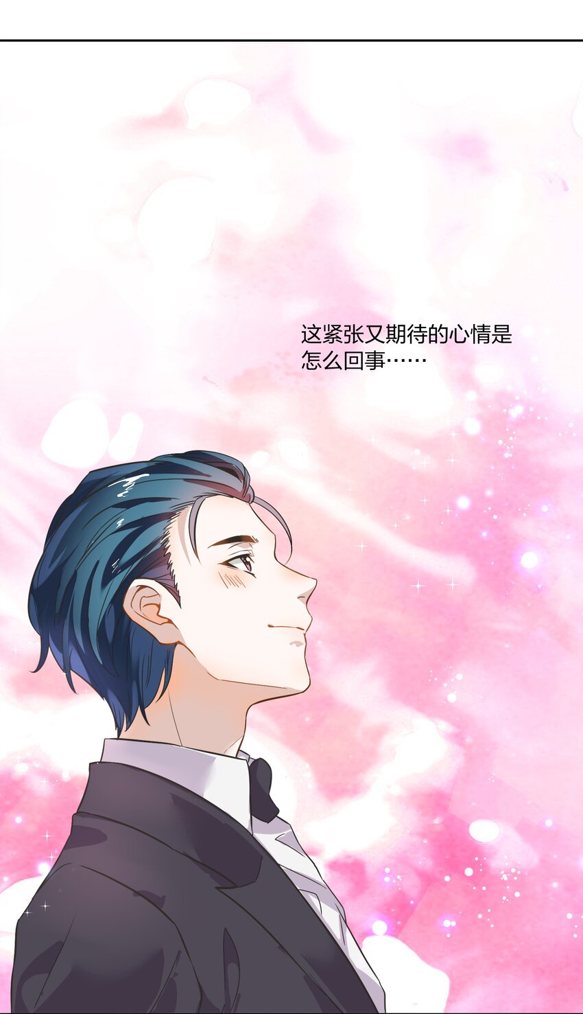 《年下男友套路深》003 这个甜品，挺甜的。 第5页