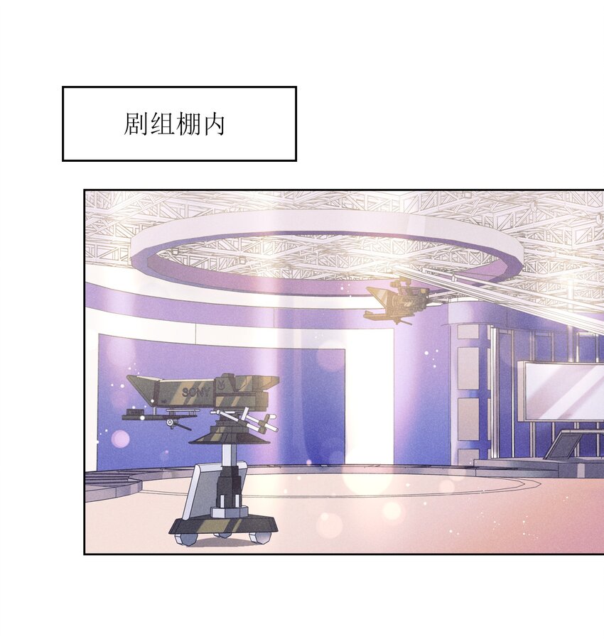 《年下男友套路深》005 干净的东西，谁都想保护…… 第36页