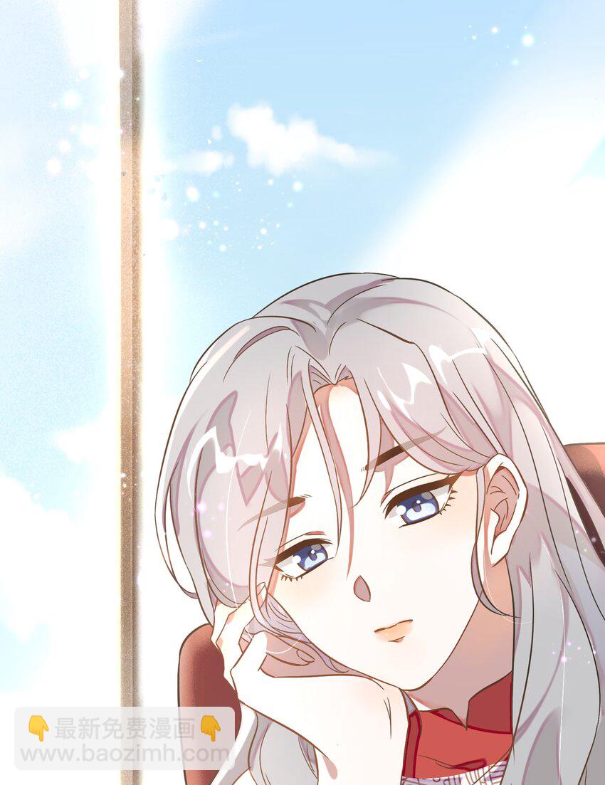 《年下男友套路深》005 干净的东西，谁都想保护…… 第47页