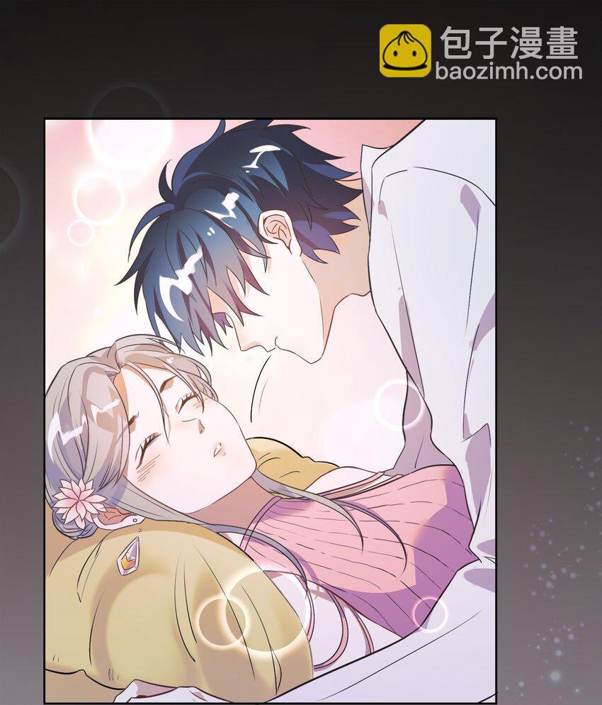 《年下男友套路深》004 我的小孩，我要给他最好的资源 第11页