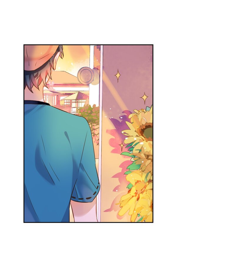 《年下男友套路深》006 向日葵，就是永远追着它的太阳。 第24页