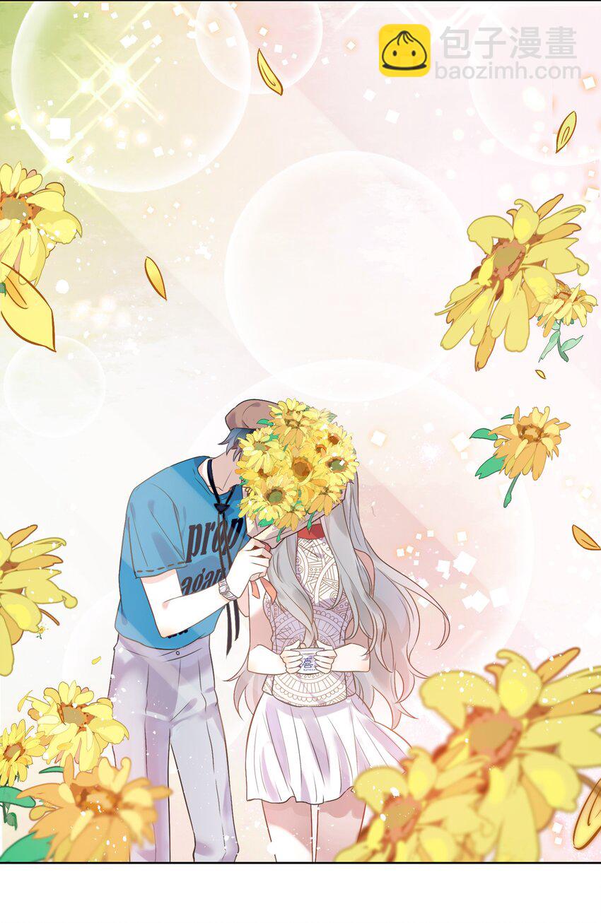 《年下男友套路深》006 向日葵，就是永远追着它的太阳。 第41页