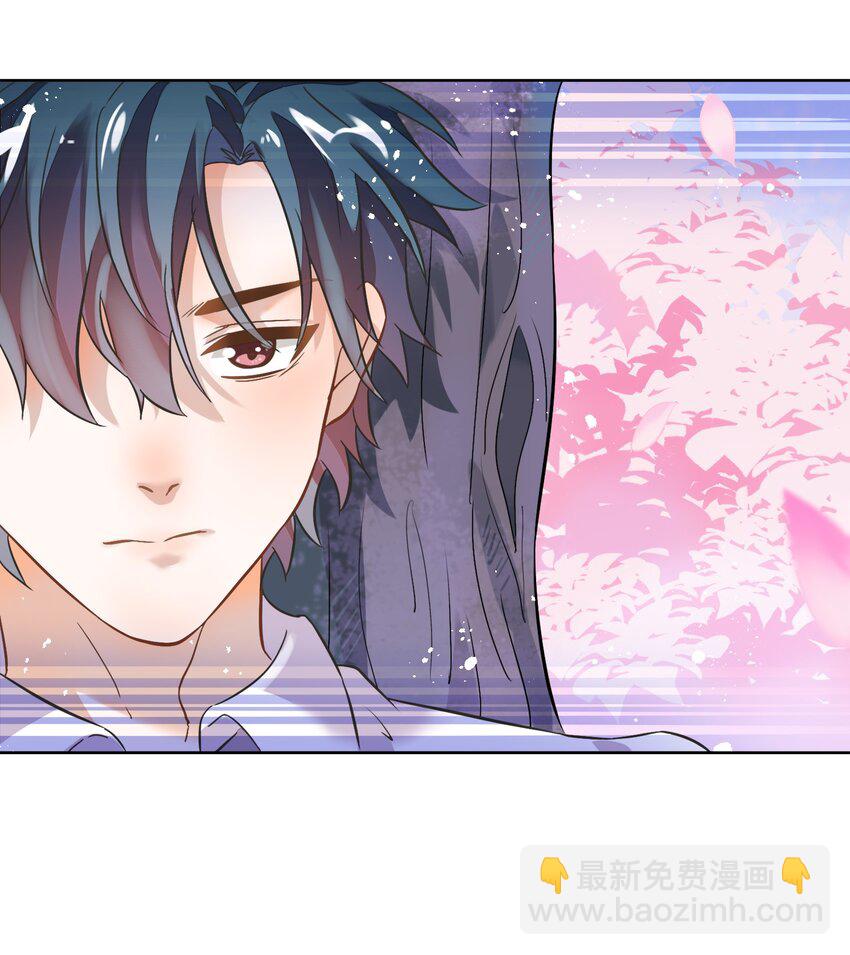《年下男友套路深》006 向日葵，就是永远追着它的太阳。 第8页