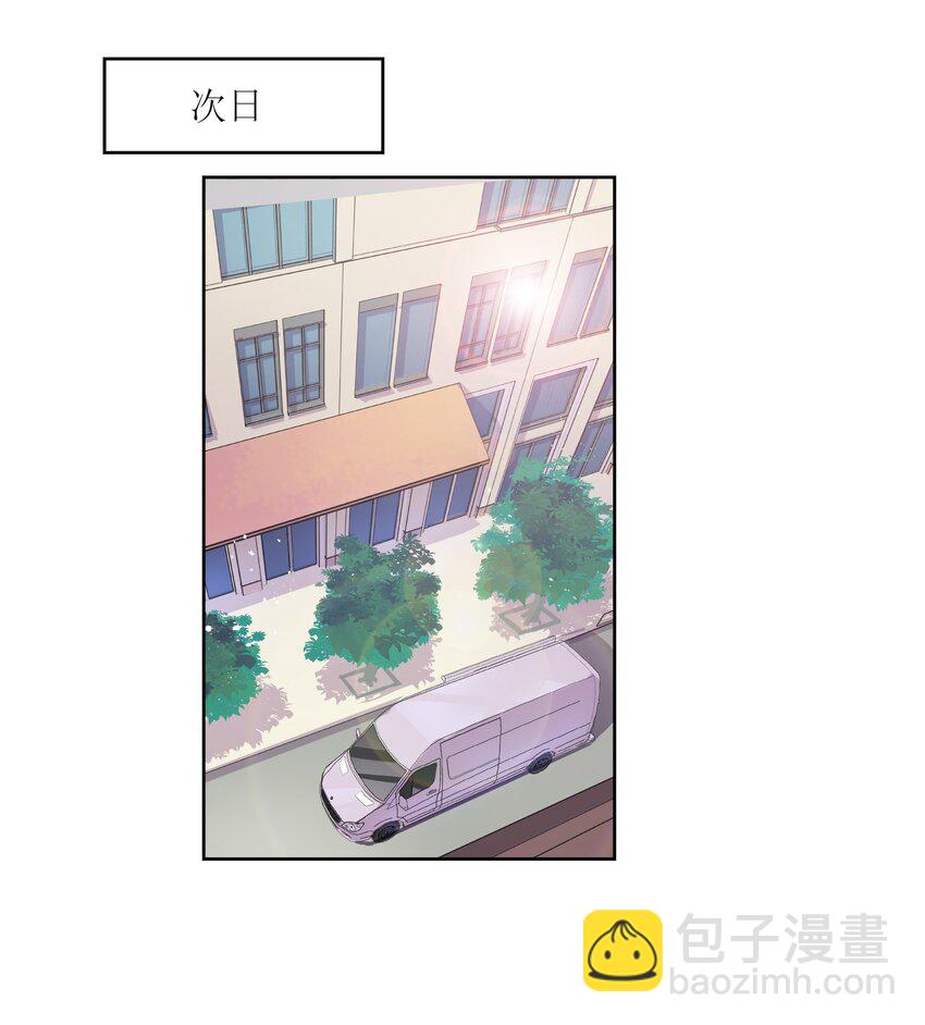 《年下男友套路深》007 我们……要开始同居了？ 第15页