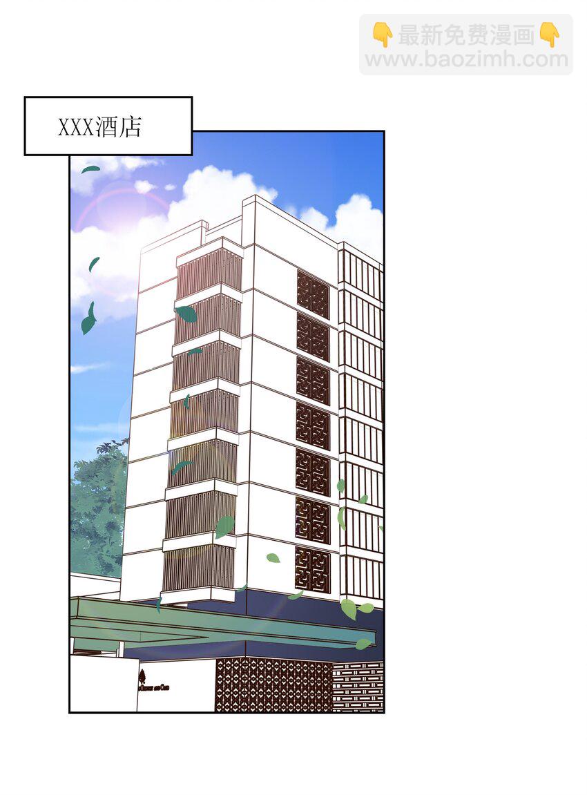 《年下男友套路深》007 我们……要开始同居了？ 第37页