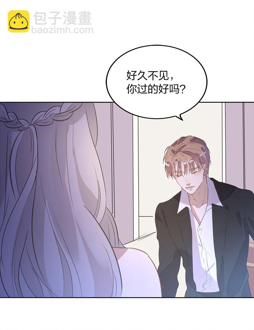 《年下男友套路深》008 新欢？旧爱？ 第24页