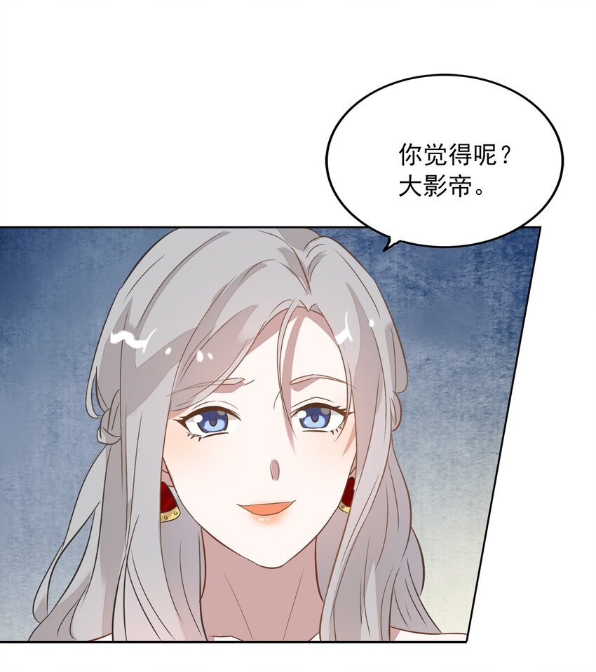 《年下男友套路深》008 新欢？旧爱？ 第25页