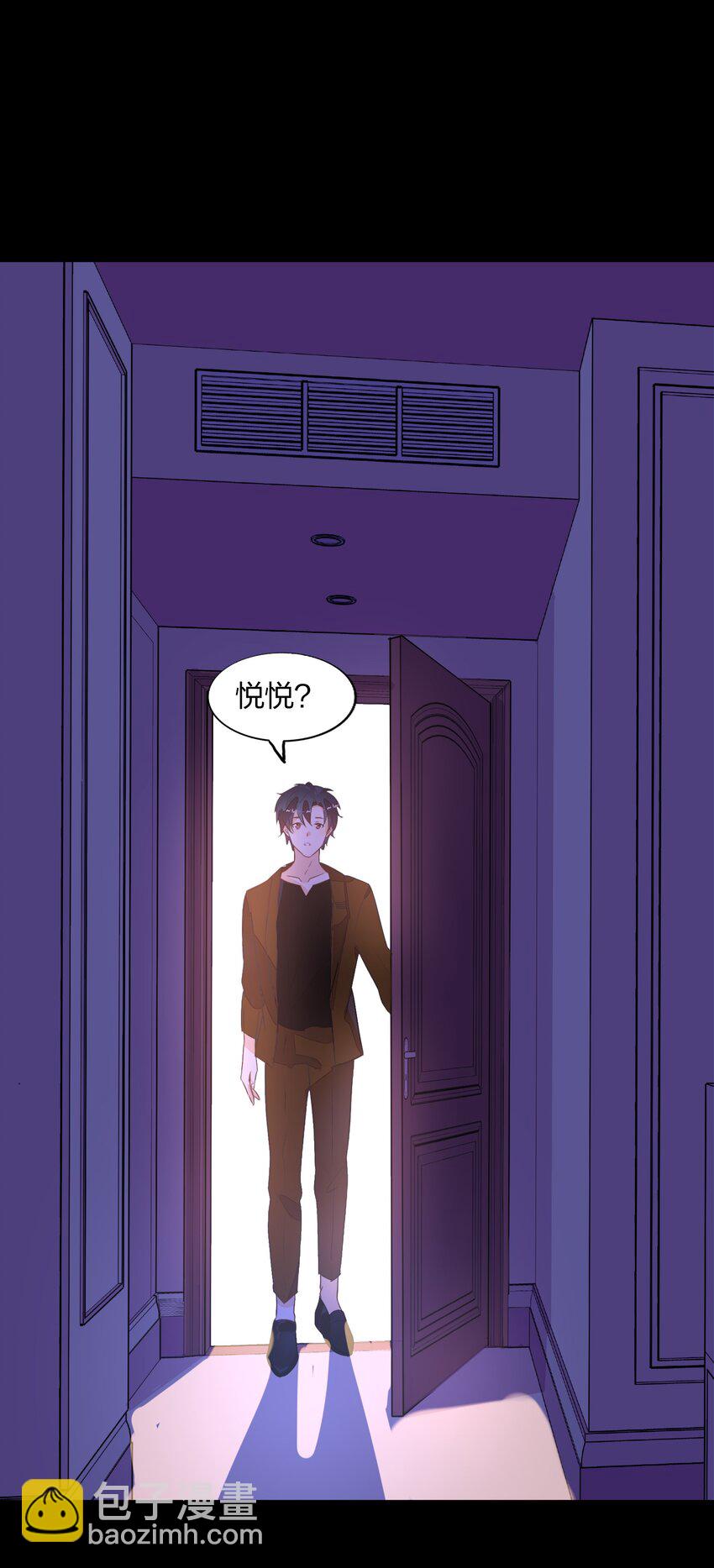 《年下男友套路深》008 新欢？旧爱？ 第37页