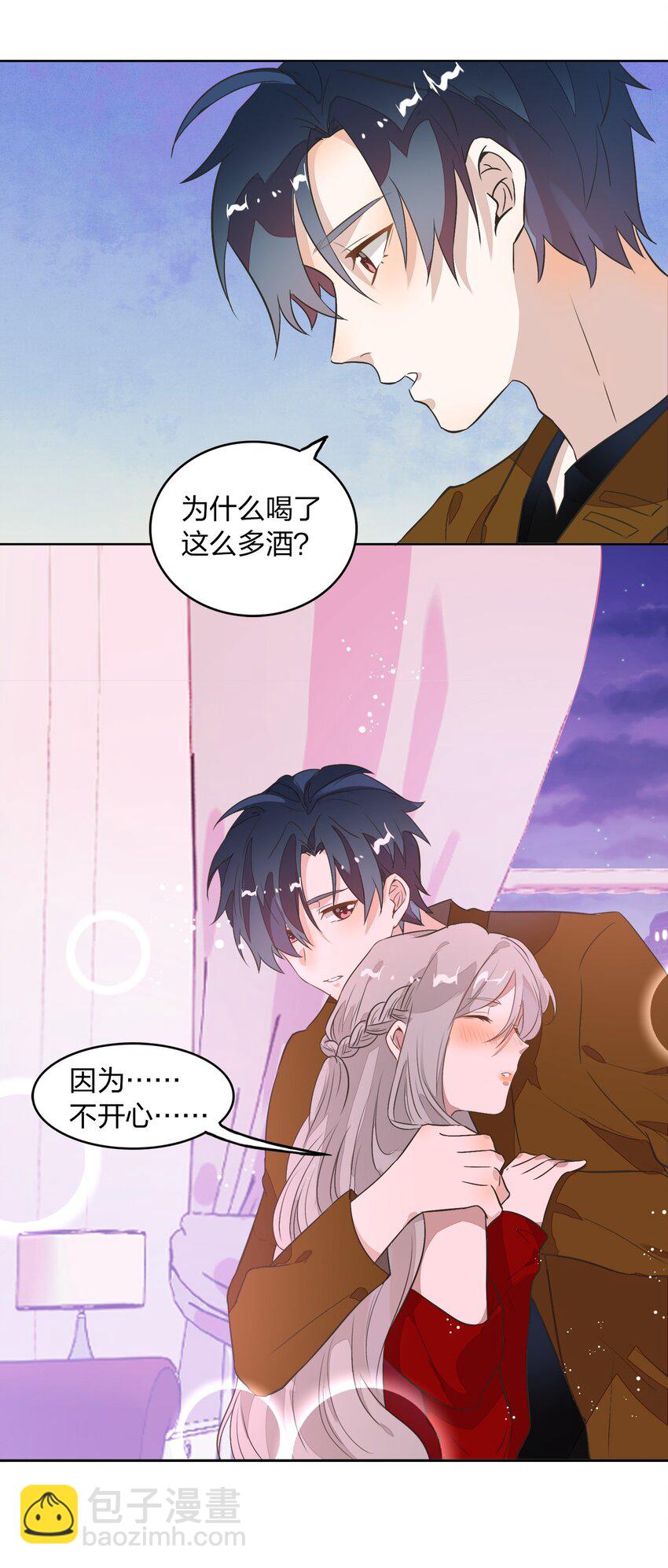 《年下男友套路深》008 新欢？旧爱？ 第41页