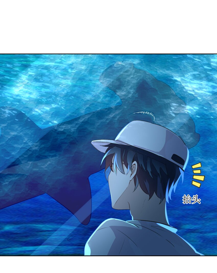 《年下男友套路深》010 越线……是越的哪一条线？ 第15页