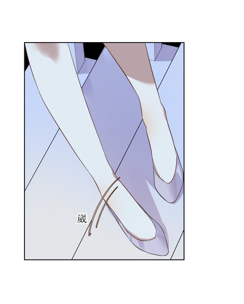 《年下男友套路深》010 越线……是越的哪一条线？ 第37页