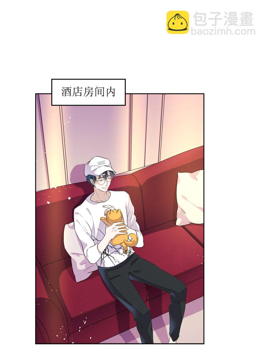 《年下男友套路深》010 越线……是越的哪一条线？ 第5页