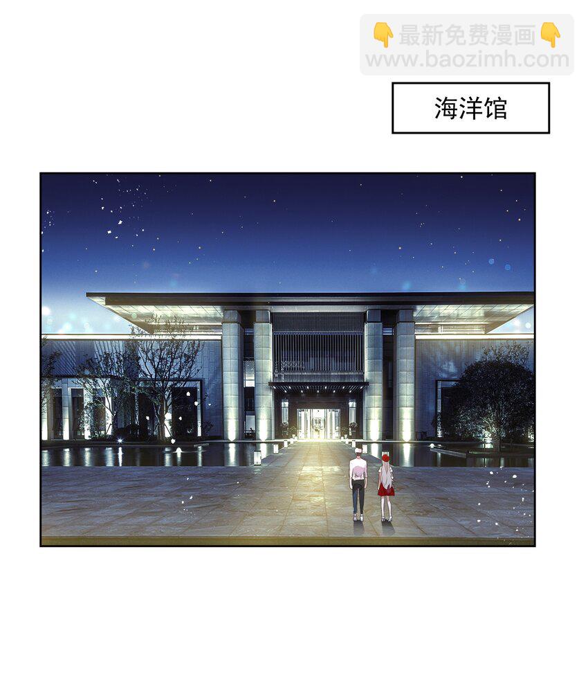 《年下男友套路深》010 越线……是越的哪一条线？ 第7页