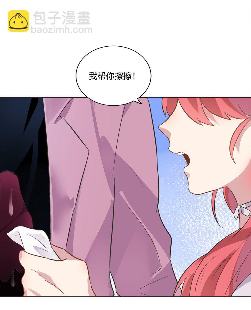 《年下男友套路深》012 我看见有人在投怀送抱哦 第34页