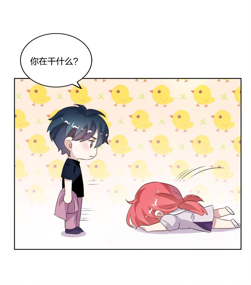 《年下男友套路深》012 我看见有人在投怀送抱哦 第45页