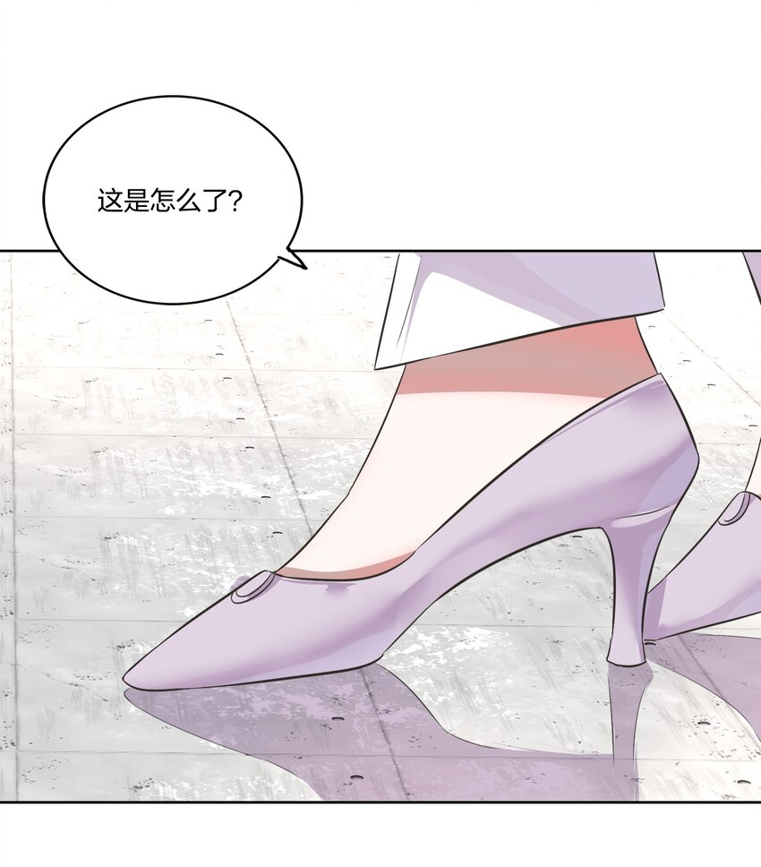 《年下男友套路深》012 我看见有人在投怀送抱哦 第47页